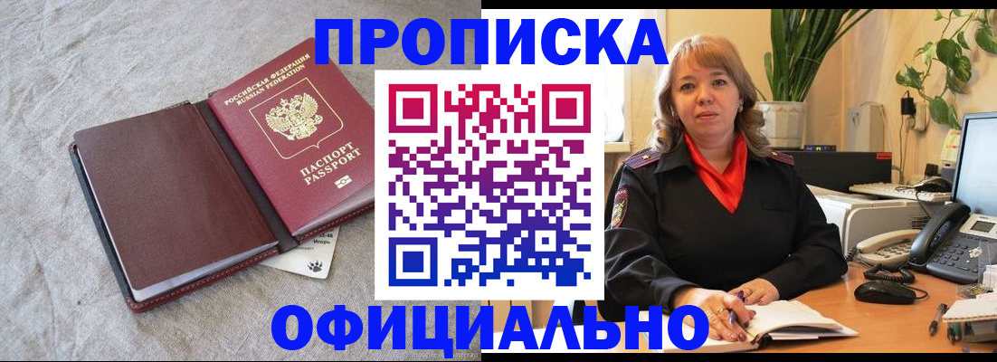 регистрация для дет. сада в Моздоке