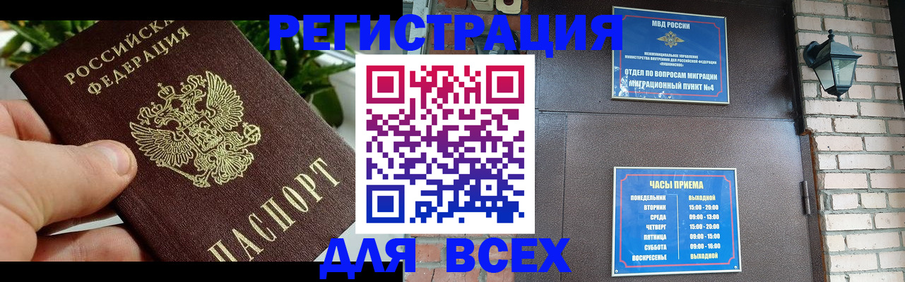 пропишу в квартире в Моздоке